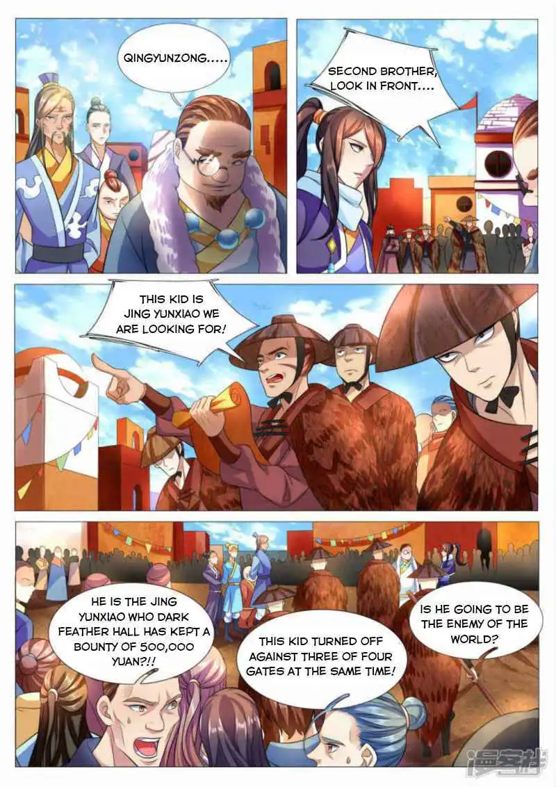 Peerless Heavenly Emperor Chapter 82 7